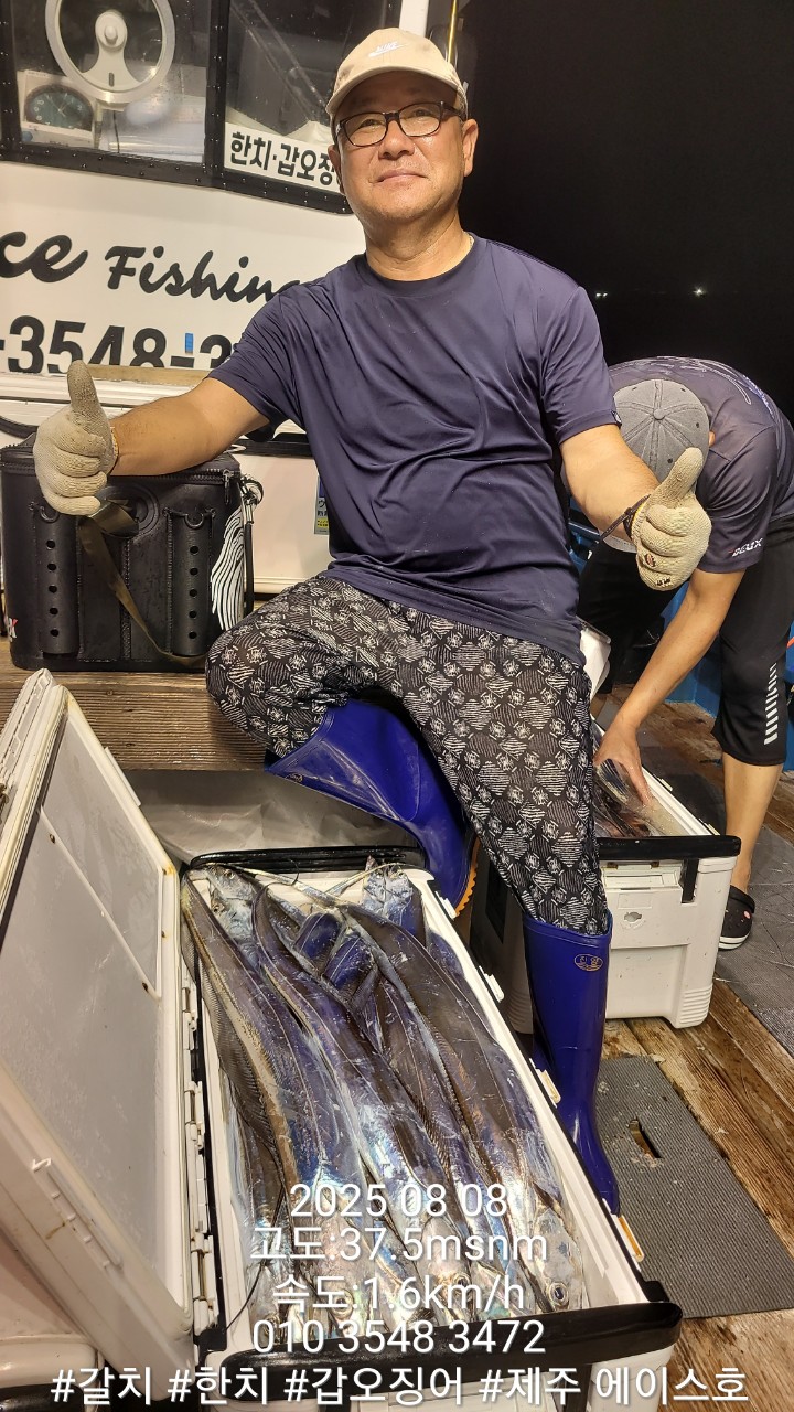 51f95eb739fa3c2f299700c989c1fb1e_1754620555_8707.jpg